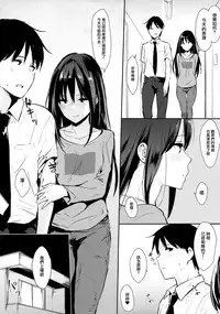 (C90) [Cat FooD (Napata)] Shiburin-ppoi no! 2 (THE IDOLM@STER CINDERELLA GIRLS) [Chinese] [無邪気漢化組]