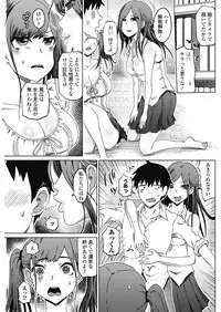 COMIC Penguin Club Sanzokuban 2018-09 [Digital]