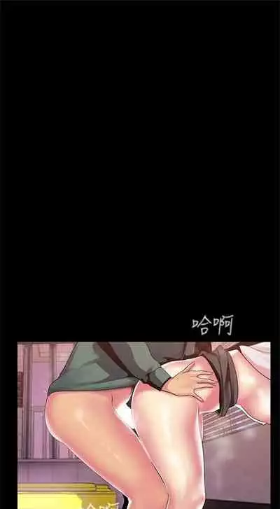 （週1）美麗新世界 1-73 中文翻譯 （更新中）