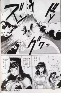 [Watanabe Yoshimasa] EXORCIST GIRL