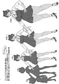APRON 2 Orihon Paper Matome & Yorozu Rakugaki Bon