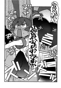 Shita no Kuchi mo Bukiyou