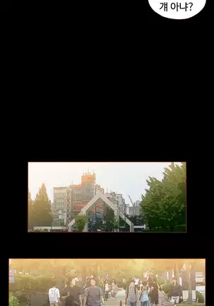 Cannot hide Ch.0-22