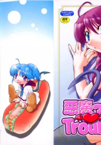 [Meirei Denpa] Meirei Denpa Senkyaku Banrai (Pokemon, Pretty Sammy, Revolutionary Girl Utena, Battle Athletes, Viper)