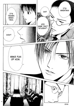 Sakura Gari Vol. 1