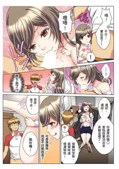 [Rurukichi] 30-sai Freeter, Genkan Aketara 5-fun de Namahame! | 30歲的美女姊姊在玄關的5分鐘插入直播！ Ch.1-7 [Chinese]