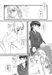 [clover] Naburi ~Do S Joshikousei ni Mawasareru Boku~
