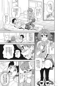 [John K. Pe-ta] Itoshiki Acmate - My Lovely Acmate [Digital]