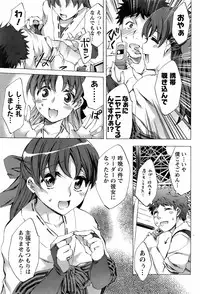 Comic Men's Young [2009-04]