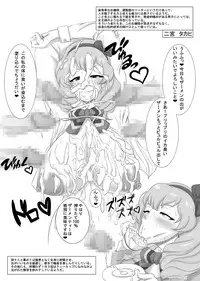 [Yuzuponz (Rikka Kai)] Bakunyuu Chitai wo Abakare Ikimakuru Heroine Tachi -Robo Anime Heroine Soushuuhen- (Various) [Digital]