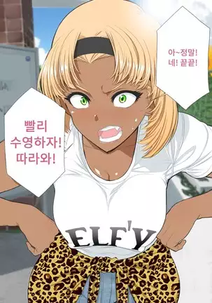 Tomodachi no mama roshutsu jiyukenkyu