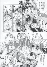 (C63) [U.R.C (Momoya Show-Neko)] In Sangoku Musou (Dynasty Warriors)