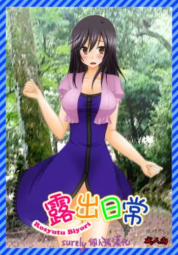 [valssu (Charu)] Yagai Roshutsu Katsudou Circle Jou (Yuru Camp) [English] [snapte] [Digital]