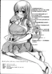 (Gunrei Bu Shuho & Houraigekisen! Yo-i! Goudou Enshuu) [Super Ichigo-Chan (Misaoka)] Nagato-gata 1 Ban Kan Futanari Nagamon (Kantai Collection -KanColle-) [Chinese] [黑街汉化组]