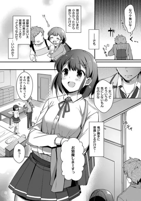COMIC ExE 07