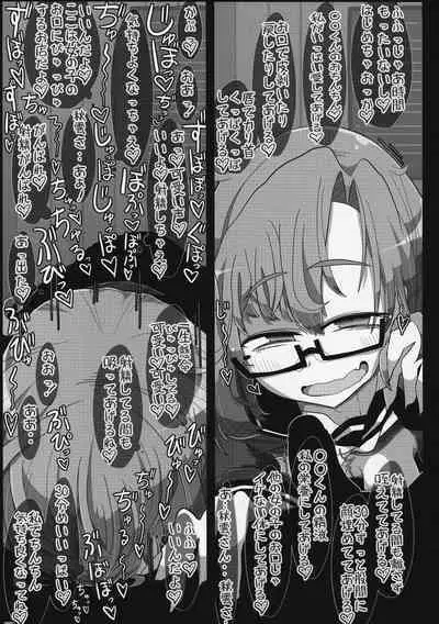 Kareshi mochi Akigumo sensei ga ironna danyuu tachi ni nandemo sukina hentai ecchi wo saseteageru hon