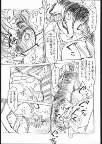 (C44) [Studio SKB (Various)] Gesshoku 1+2+3 (Bishoujo Senshi Sailor Moon)