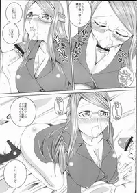 (SC36) [Sekai Chizu wa Chi no Ato (jude)] Black Flag (Minna de Kitaeru Zennou Training)