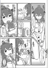 (C87) [Petitgori Channel (Petitgori-chan)] Chinjufu no Koibito-tachi Yukikaze to Shimakaze no Himitsu Kunren (Kantai Collection -KanColle-)