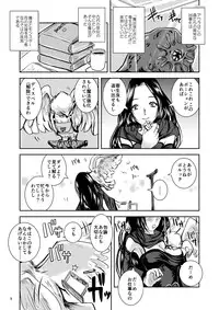 [Lavata Koubou (Takaishi Fuu)] Oonamekuji to Kurokami no Mahoutsukai - Parasitized Giant Slugs V.S. Sorceress of the Black Hair as Aura [Digital]