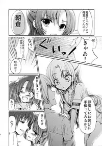 (C80) [MYONLYONE (Kureha Eiko)] Asakura-san to o Uchi de Nyan-Nyan suru Hon (Suzumiya Haruhi no Yuuutsu)