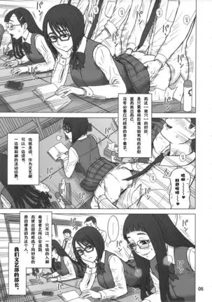 【鬼畜王汉化组】35回転 RENTAL HOLE