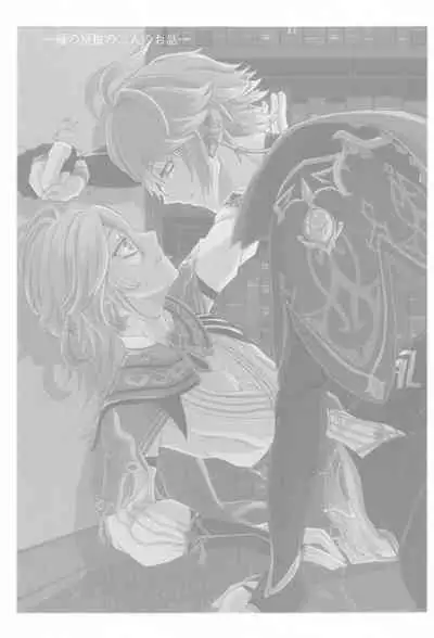 (Chou Kami no Eichi 2023 Natsu) [AM4:00 (Man)] Midori no Yane no Futari no Ohanashi (Genshin Impact)