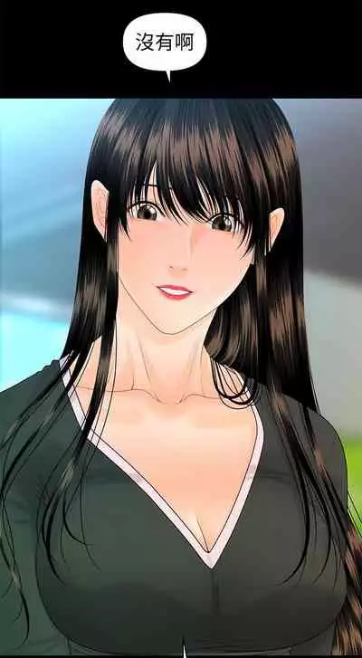 秘書的潛規則 1-100