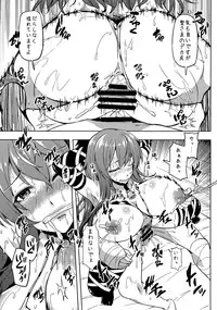 (C86) [Arysuivery (Ayakase Chiyoko, Ayakase Riberi)] Titi Iro Nyugi (Touhou Project)