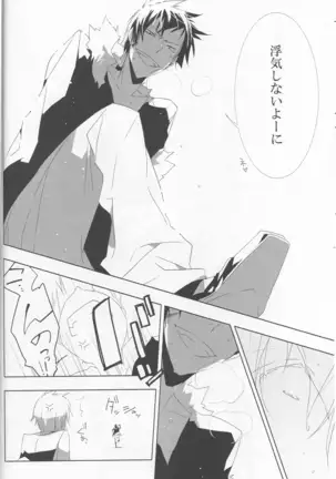 Someone Who Can Save You - Durarara doujinshi Japanese