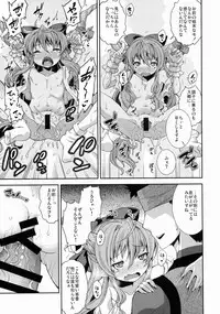 (Reitaisai 12) [Igou (Yamazaki Kana)] Gekkou no Utage (Touhou Project)