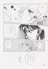(C37) [Secret Society M (Kitahara Aki)] Anice 2 Gekkabijin (Sonic Soldier Borgman)