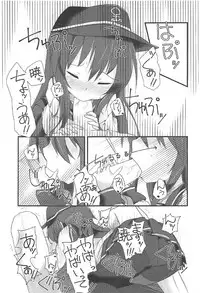 (C92) [Alsiel (Yuu)] Akatsuki to Amai Amai Koi no Aji (Kantai Collection -KanColle-)