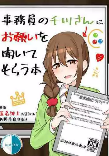 戦場の呪い（設定変更あり）