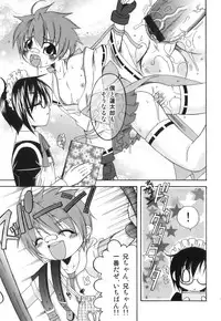 [Anthology] Ero Shota 18 - Kindan X Zetsuai X Otokonoko