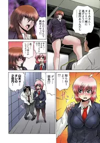 [Gekka Saeki] Nyotaika Sareta Ore no Omame Semennaa!! ~Kaikan Machine de Zecchou Kanri~ 2