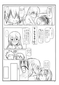 (C92) [Omocha Kaden (Beni Bana)] Shimai no Koe (Koe no Katachi)