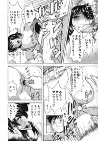 [Hidemaru] Zokkon! Boin Onsen Vol 1