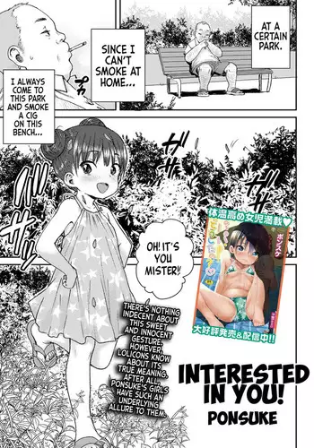 Onee-chan wa Sei ni Kyoumi Shinshin Kouhen