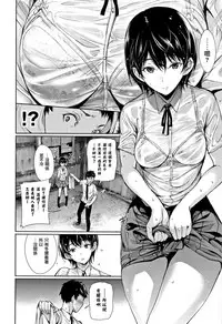 [Gentsuki] Kimi Omou Koi - I think of you. Ch. 1-2 [Chinese] [无毒汉化组]