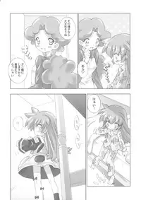 [Furaipan Daimaou] Fun Fun Pharmacy he Youkoso! 2 (Fushigi Mahou Fun Fun Pharmacy)