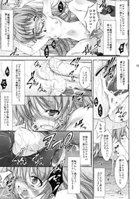 [Takane no Hanazono (Takane Nohana)] Lolita Splatter (Kami-sama no Inai Nichiyoubi) [Digital]