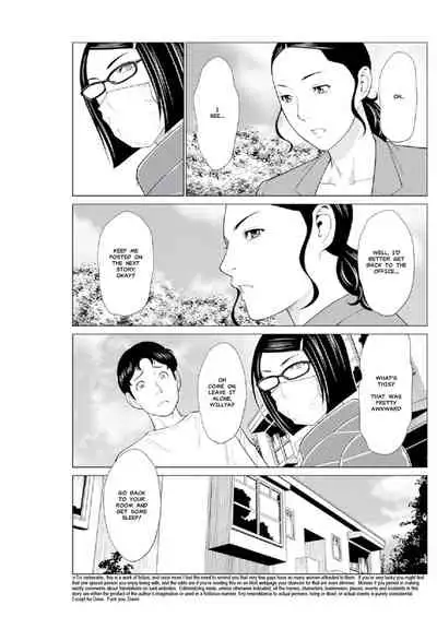 [Takasugi Kou] Hinodesou no Onna-tachi | Women of Sunrise Manor Ch. 4 (Action Pizazz 2021-05) [English] [MisterJ167] [Decensored] [Digital]
