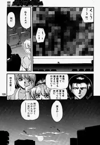 [Rikudoukan (Rikudou Koushi)] Daitenjin Kanpekihan (Excel Saga)