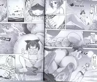 [Kazan no You] Bug Art Online 2.0 (Sword Art Online)