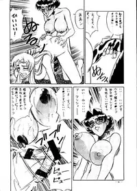 [Meirei Denpa] Meirei Denpa Senkyaku Banrai (Pokemon, Pretty Sammy, Revolutionary Girl Utena, Battle Athletes, Viper)