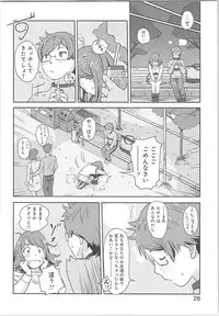 [Xiaowoo] Kaikan Change ♂⇔♀ ~Hajimete wa Onna no Karada de~