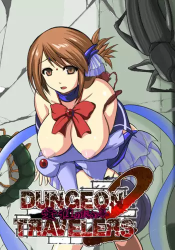 Dungeon Travelers - Manaka no Himegoto 1.5 }Thanuirealedit{