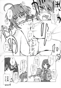 (Lyrical Magical 4) [Tounantou (Mai)] Bitter na Vita no Ice Cream (Magical Girl Lyrical Nanoha)