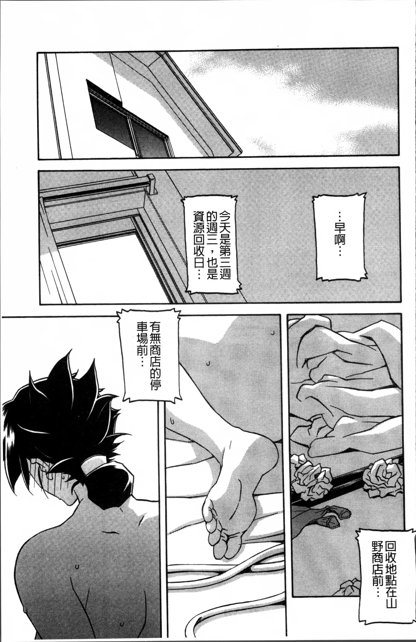 月下香の檻 1